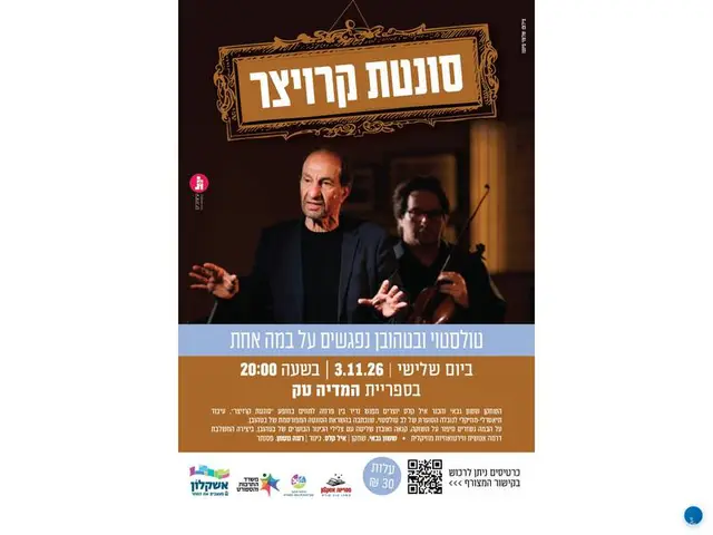 פוסטר של סונטת קרויצר-טולסטוי ובטהובן נפגשים על במה אחת.