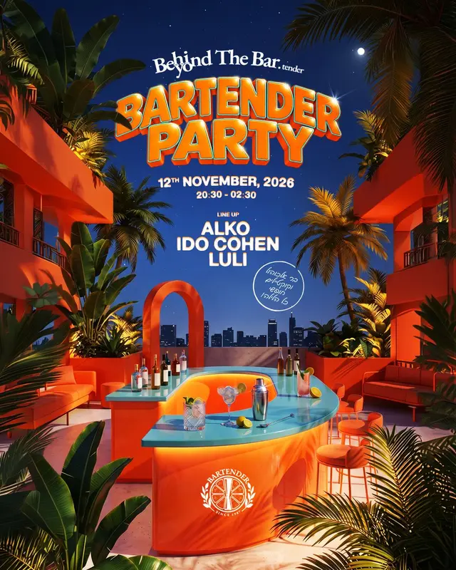 פוסטר של BARTENDER PARTY