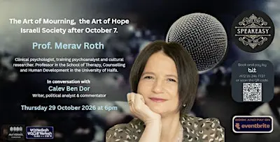 פוסטר של The Art of Mourning, The Art of Hope. Israeli Society after October 7.
