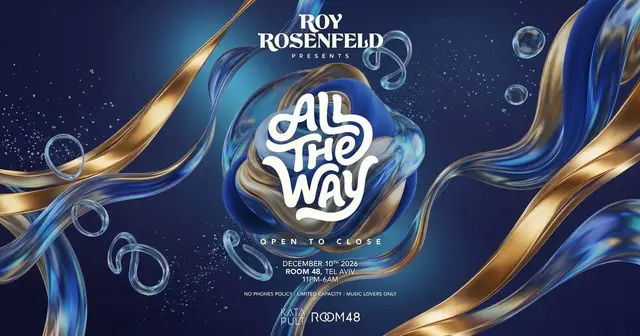 פוסטר של ROY ROSENFELD PRESENTS: ALL THE WAY