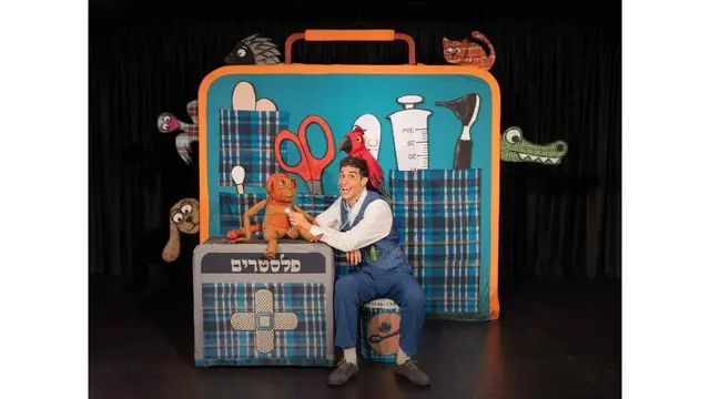 פוסטר של דוקטור דוליטל- תיאטרון אורנה פורת