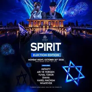 פוסטר של Spirit Bakalpi // 26.10🇮🇱