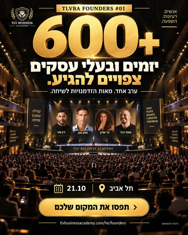 פוסטר של כנס עסקי • 500+ יזמים • TLV FOUNDERS