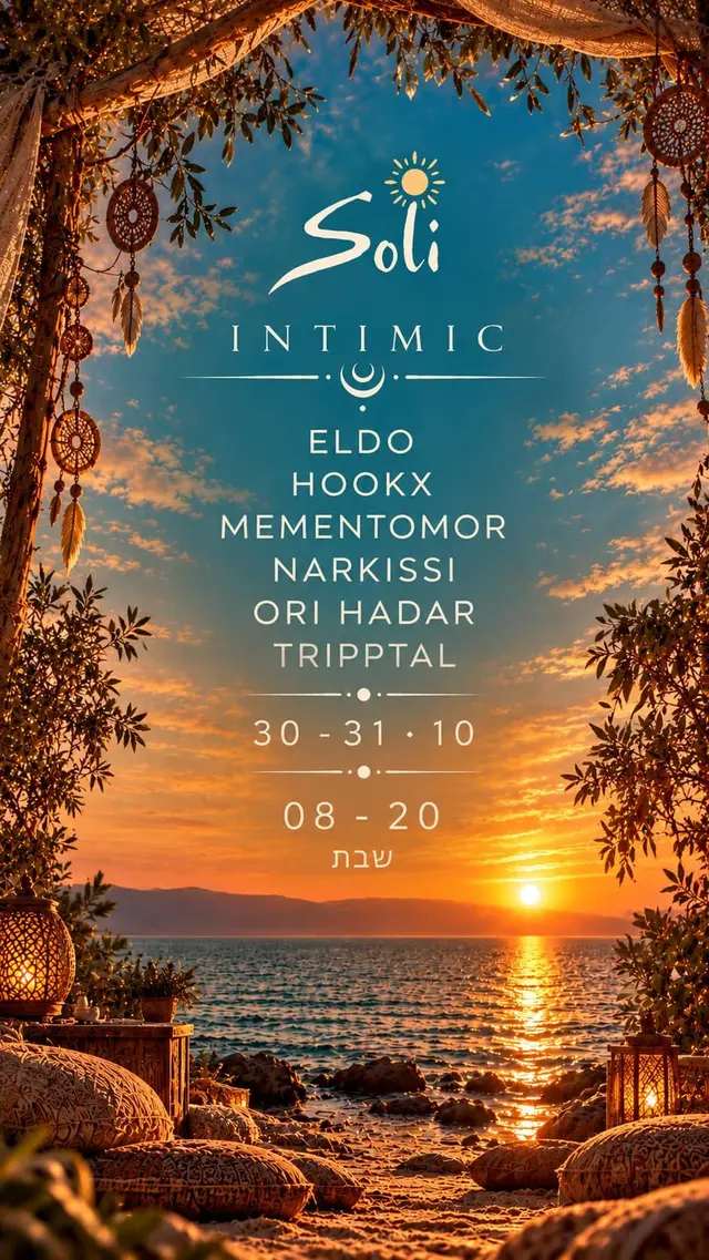 פוסטר של soli intimic