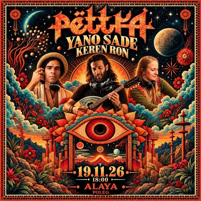 פוסטר של BPM Earth beat Pettra