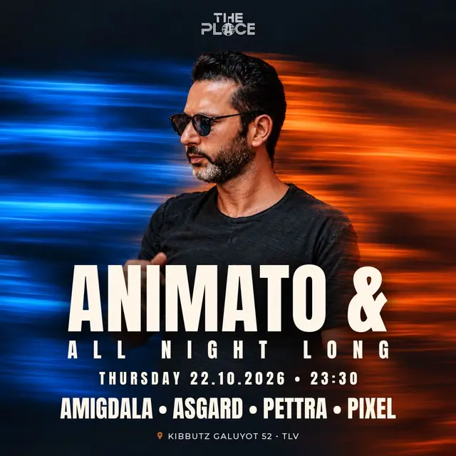פוסטר של ANIMATO &