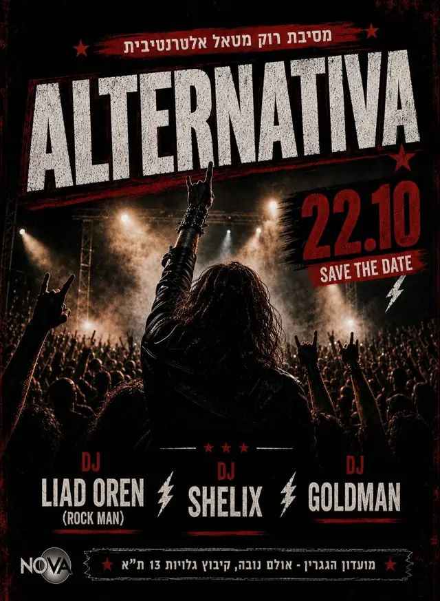 פוסטר של ALTERNATIVA! ROCK & METAL PARTY