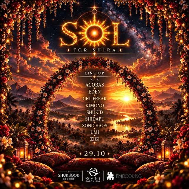 פוסטר של SOL