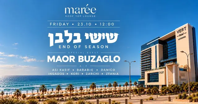פוסטר של שישי בלבן סוגרים עונה ומארחים את מאור בוזגלו - Friday noon at Maree open sky