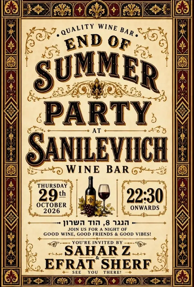 פוסטר של Saneviich summer party