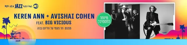 פוסטר של Keren Ann + Avishai Cohen feat. Big Vicious