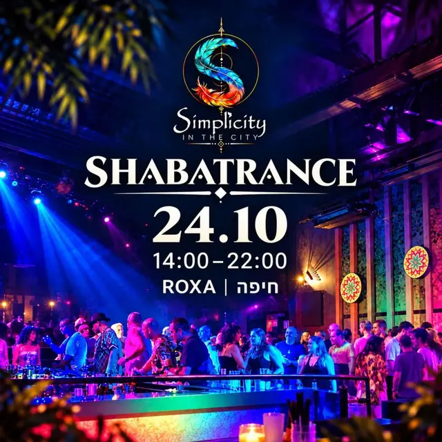 פוסטר של •●●•۩۞۩ SHABATRANCE  ۩۞۩•●●•