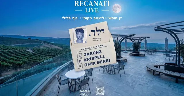 פוסטר של פסטיבל יין ביקב רקנאטי