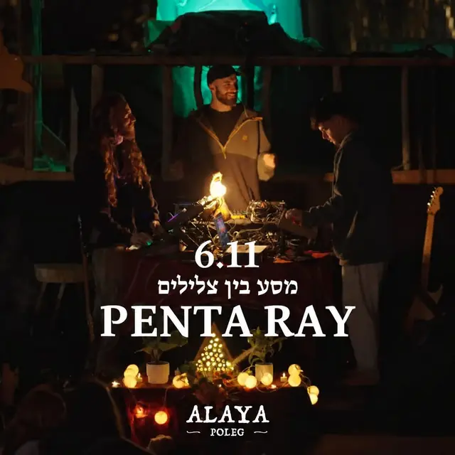 פוסטר של מסע צלילים עם PANTA RAY