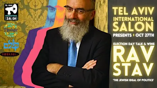 פוסטר של INVITATION: Election Day Celebration of Wine & Ideas with Rav Stav