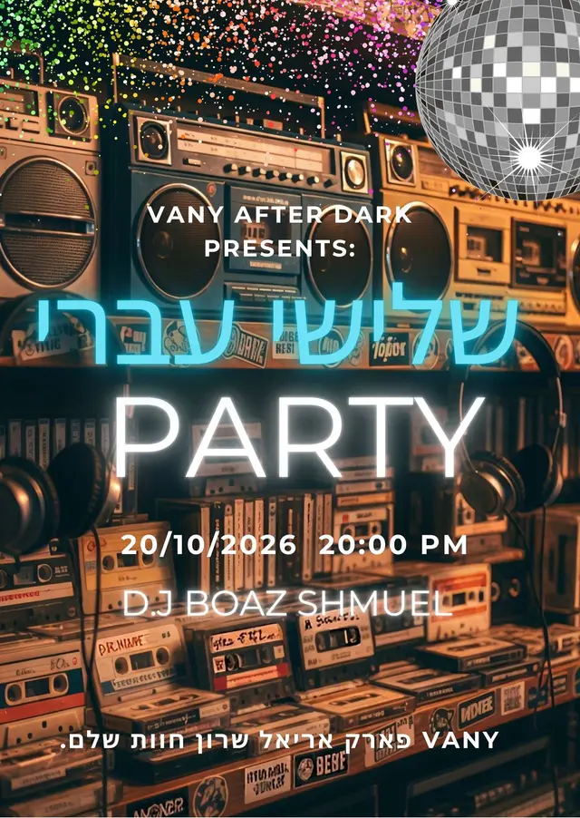 פוסטר של VANY TUESDAY שלישי עברי