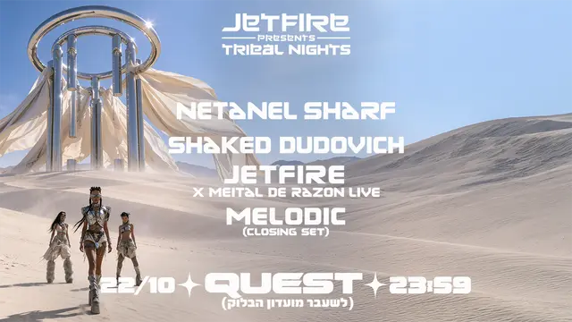 פוסטר של JETFIRE TRIBAL NIGHTS - 360 EXPIRIENCE