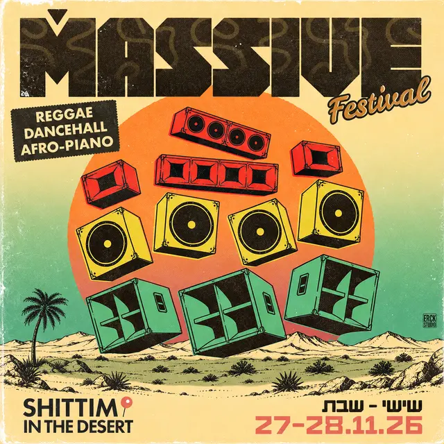 פוסטר של MASSIVE FESTIVAL | 27-28.11.26