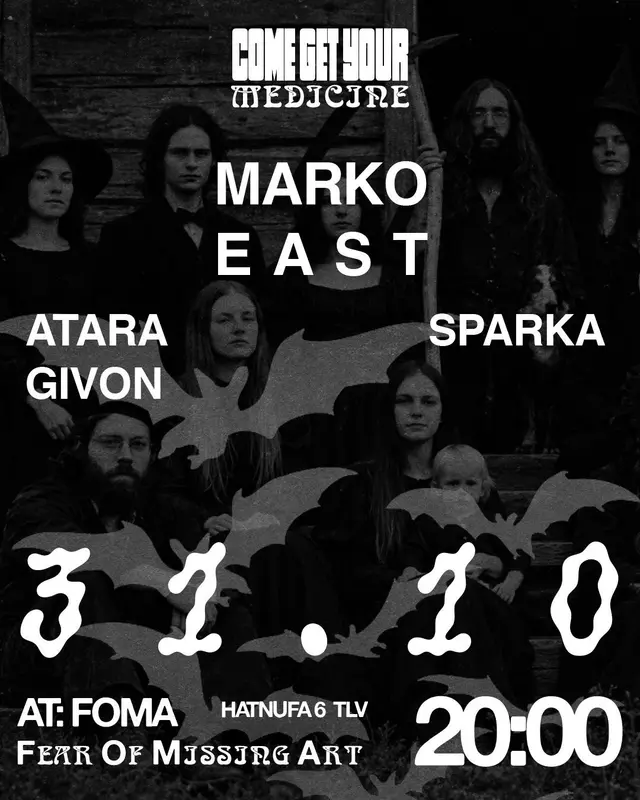 פוסטר של COME GET YOUR MEDICINE