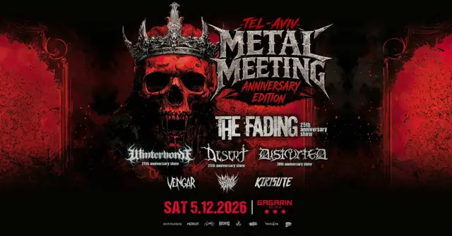 פוסטר של TEL AVIV METAL MEETING