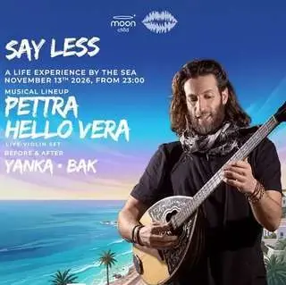 פוסטר של PETTRA x HELLO VERA • FRIDAY MOON OPEN AIR