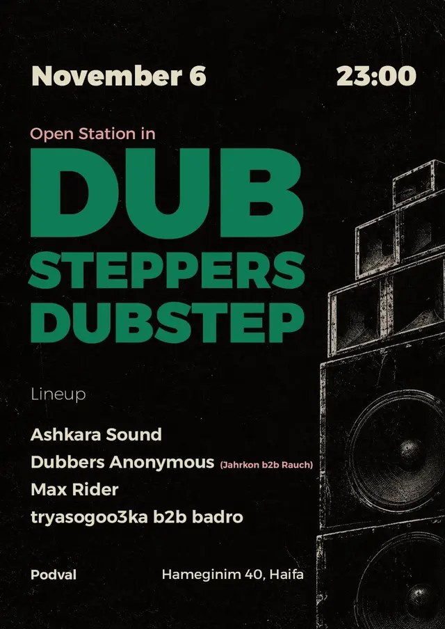 פוסטר של OPEN STATION IN DUB / STEPPERS / DUBSTEP