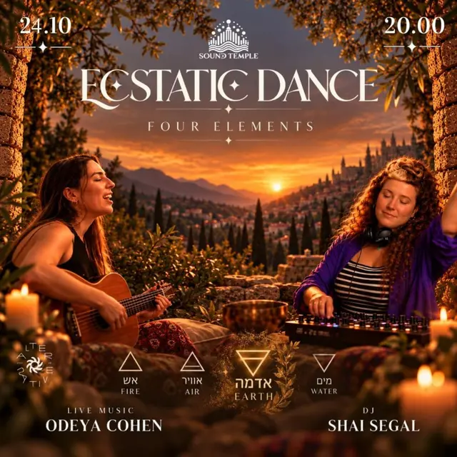 פוסטר של Ecstatic dance
