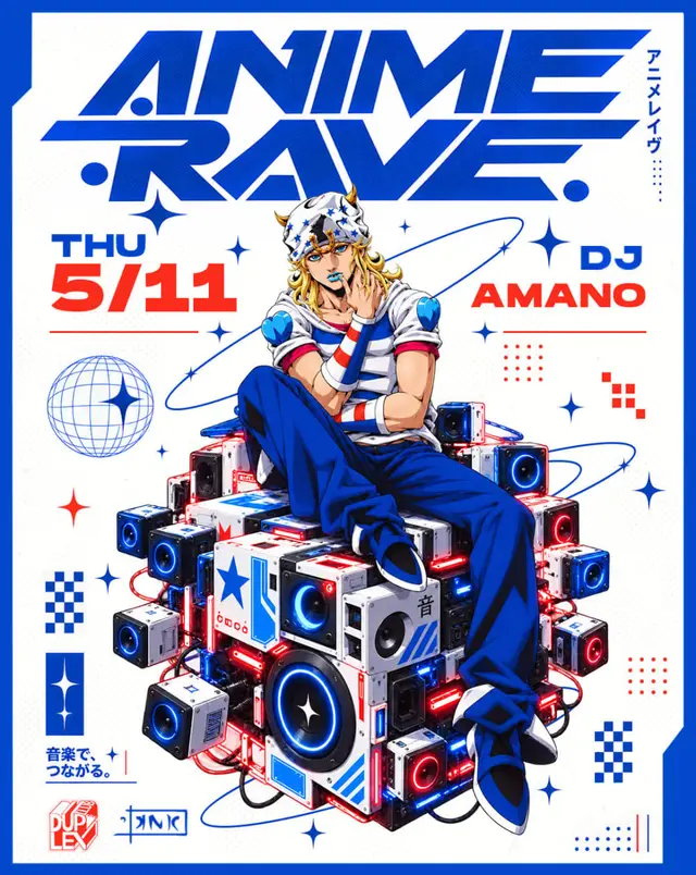 פוסטר של Anime Rave Duplex Club