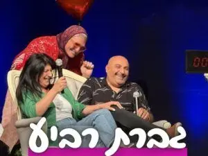 פוסטר של גברת רביע - טיפול זוגי 5:55