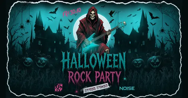 פוסטר של NOISE HALLOWEEN ROCK PARTY