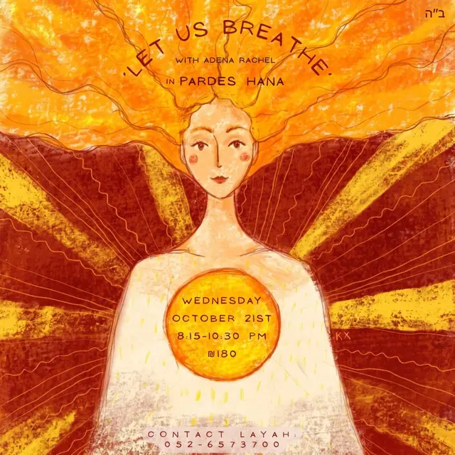פוסטר של Women's Breathwork with Adena Rachel Feiglin