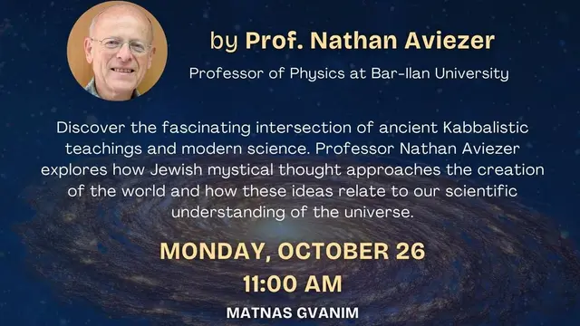 פוסטר של Session with Prof. Nathan Aviezer