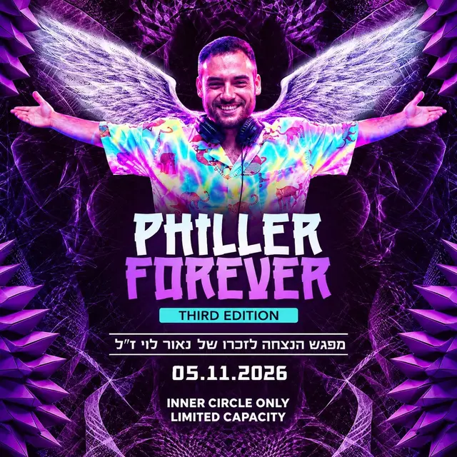 פוסטר של Philler Forever- Third Edition