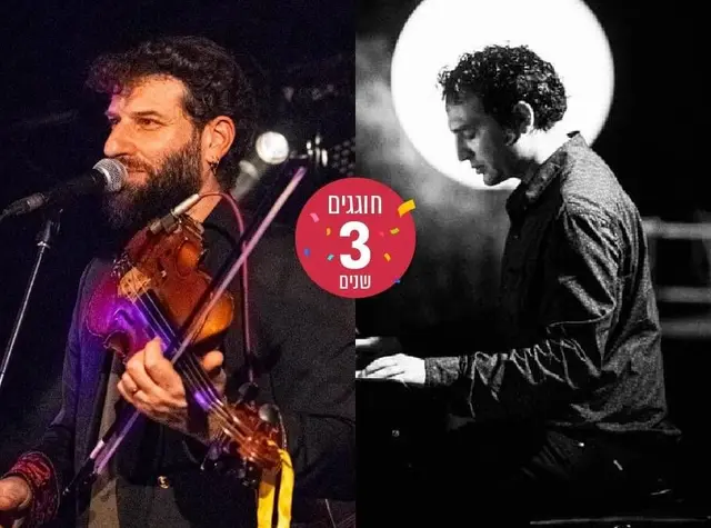 פוסטר של לילה ירושלמי - חוגגים 3 שנים!