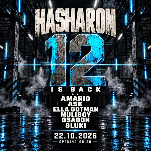 פוסטר של השרון 12- IS BACK vol2