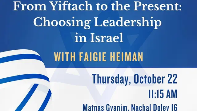 פוסטר של Choosing Leadership in Israel