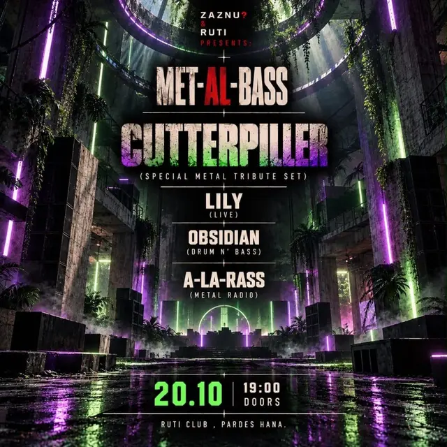 פוסטר של MET-AL-BASS 20.10